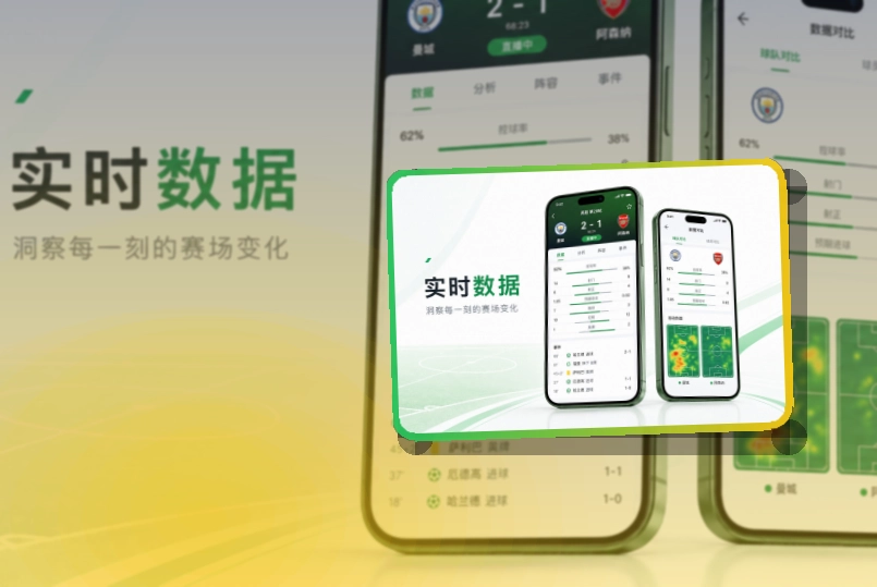 开云账户记录同步页面